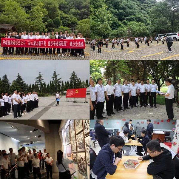 陜煤建設路橋分公司：“主題黨日+”融合模式，匯聚高質量發展動力